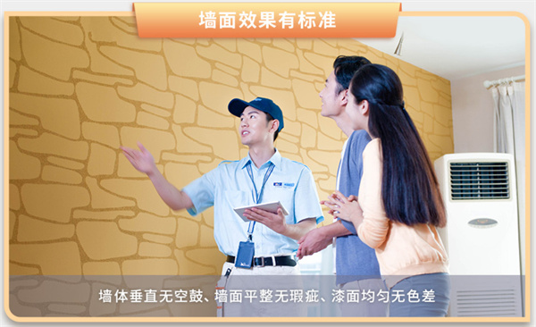 多乐士漆加盟