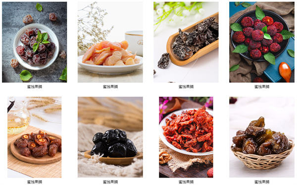 零欢铺子零食店加盟