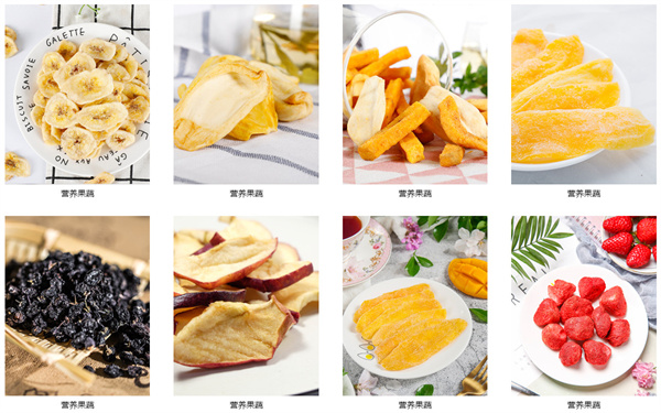 零欢铺子零食店加盟