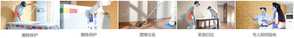多乐士漆加盟