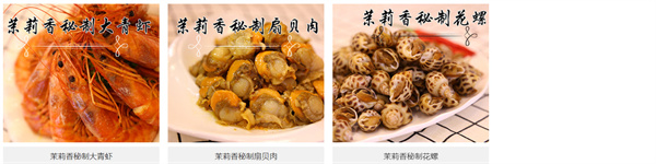 钱商茉莉香鸭颈王加盟
