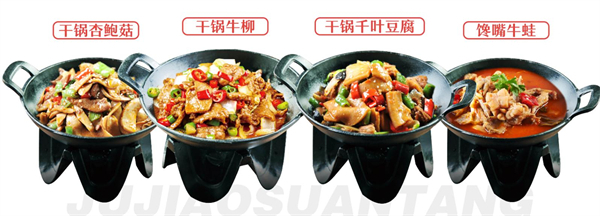 苗小坛酸菜鱼加盟费多少钱