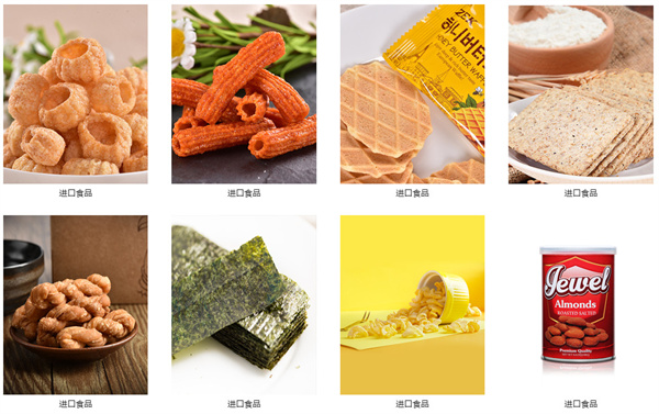 零欢铺子零食店加盟