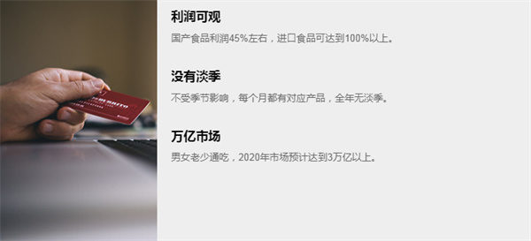 零欢铺子零食店加盟