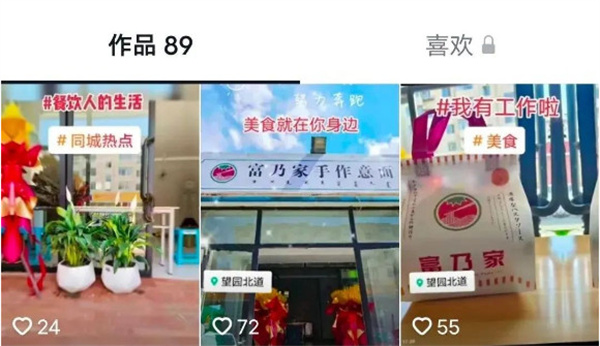 营业额翻了不止3倍，她做对了那些事情？