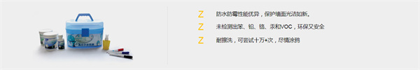 多乐士漆加盟