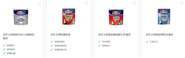 多乐士漆加盟