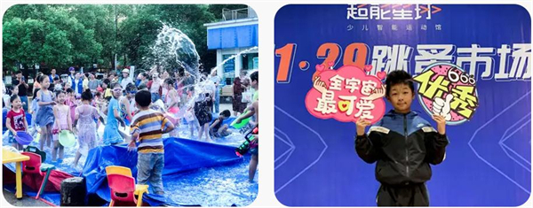超能星球少儿运动馆加盟