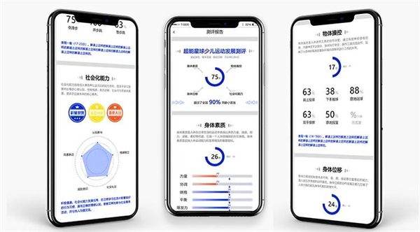 超能星球少儿运动馆加盟