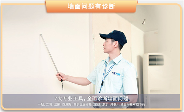 多乐士漆加盟