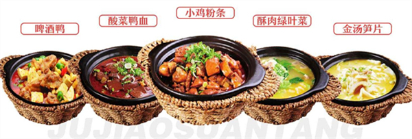 苗小坛酸菜鱼加盟费多少钱