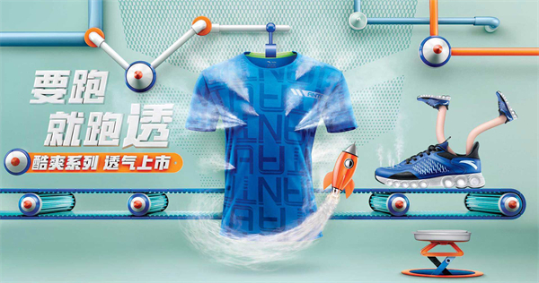 安踏童装店加盟