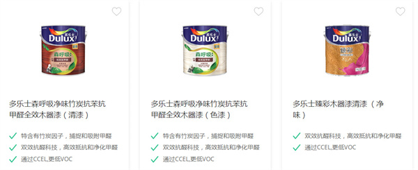 多乐士漆加盟
