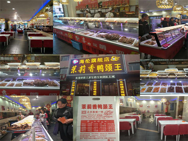 茉莉香鸭颈王加盟_加盟茉莉香鸭颈王,致富梦照进现实!