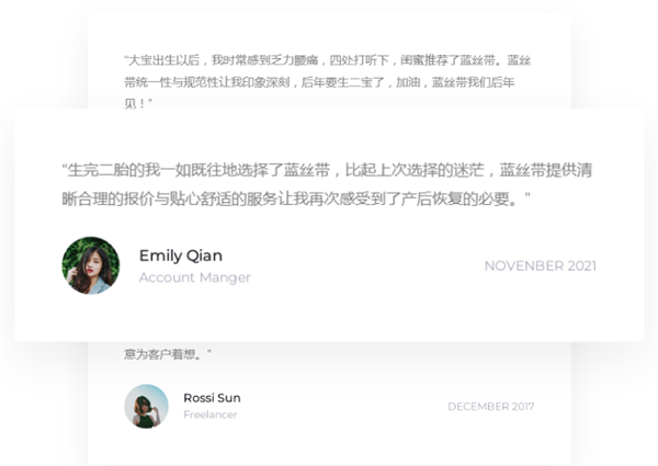 蓝丝带产后加盟费