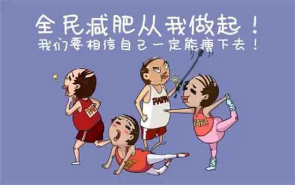 专业减肥加盟