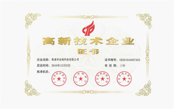 丝域加盟