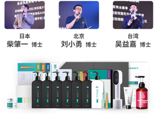 黑奥秘脱发白发中心加盟