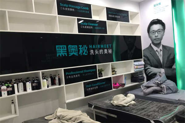 黑奥秘脱发白发中心加盟