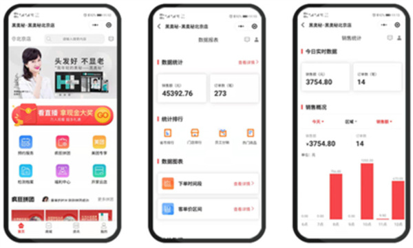 黑奥秘脱发白发中心加盟