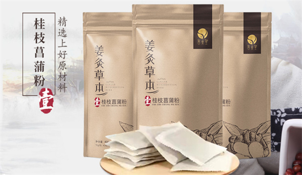 百黎堂加盟