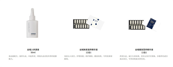 丝域加盟