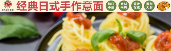消费升级，富乃家日式精致简餐火遍全国！