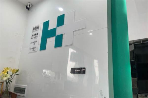 黑奥秘脱发白发中心加盟