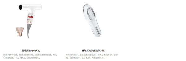 丝域加盟