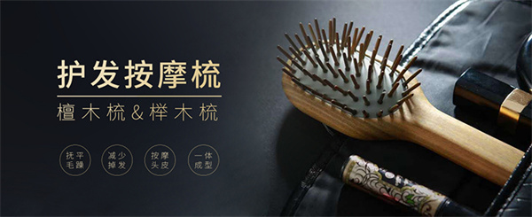 黑奥秘脱发白发中心加盟