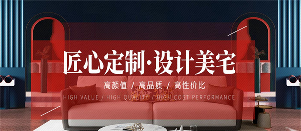 名匠装饰加盟