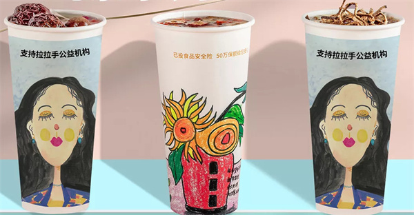 茶爸爸奶茶
