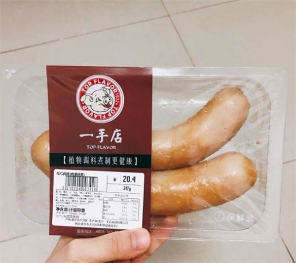 一手店熟食加盟费