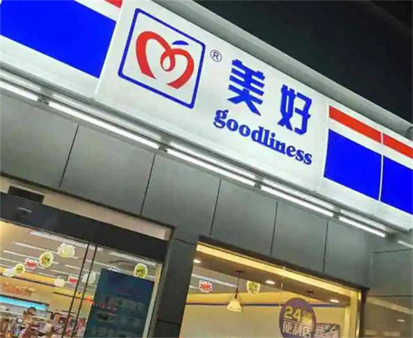 美好超市加盟费