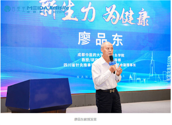 百黎征程盛世起航 百黎堂健康生活方式与消费安全座谈会圆满结束 