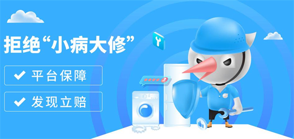啄木鸟家电维修加盟