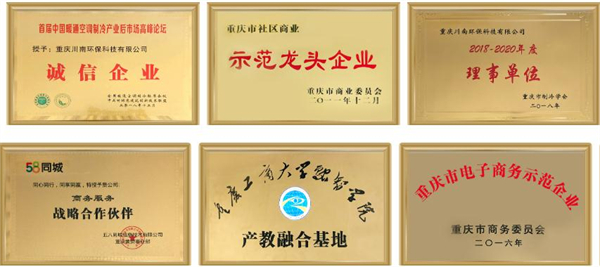 啄木鸟家电维修加盟