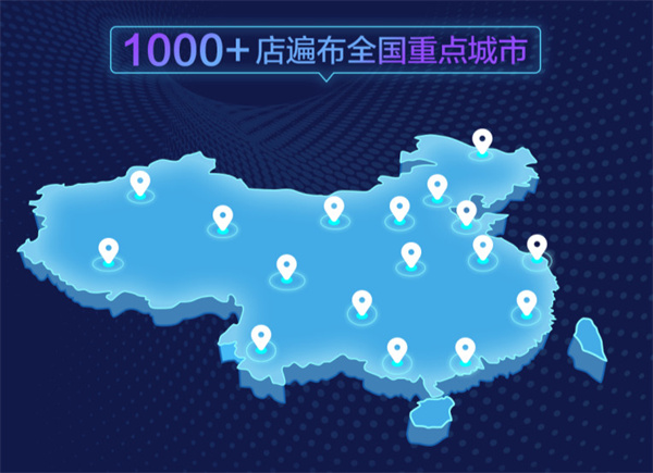 欧铂丽加盟