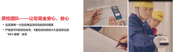 名匠装饰加盟