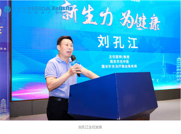 百黎征程盛世起航 百黎堂健康生活方式与消费安全座谈会圆满结束 