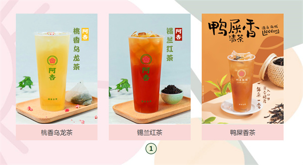 阿杏饭团加盟