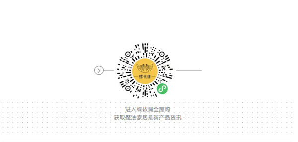 “魔法窗帘轻店”广东家具展上接受广东卫视专访