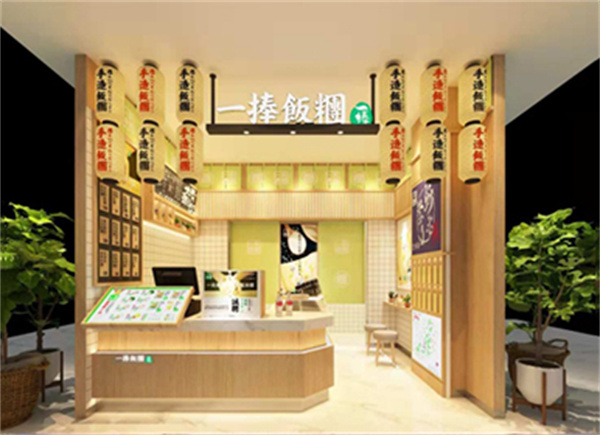 一捧饭团加盟
