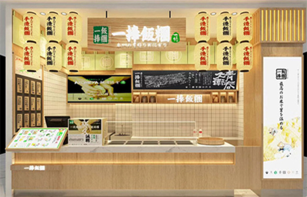 一捧饭团加盟