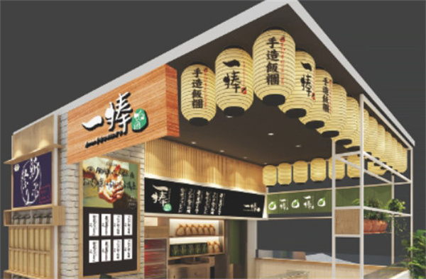 一捧饭团加盟
