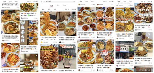流芳面馆加盟_开流芳面馆加盟店赚钱当老板！