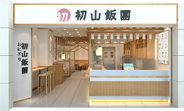初山饭团加盟