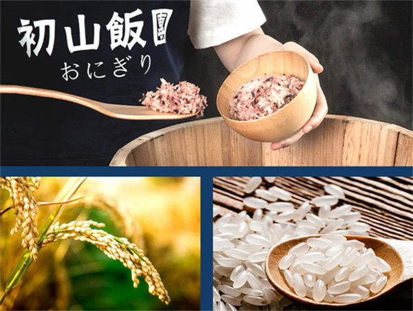 初山饭团加盟
