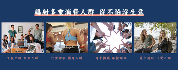一捧饭团加盟