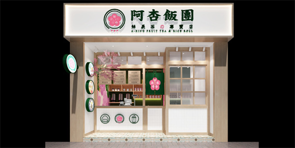 阿杏饭团加盟